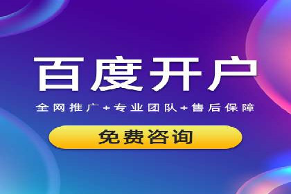 百度广告投放技巧：案例解析助力品牌增长