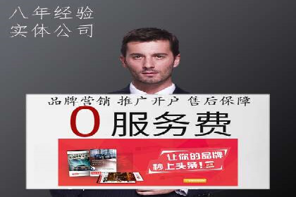 百度竞价广告的优化之路：某科技公司的成功经验