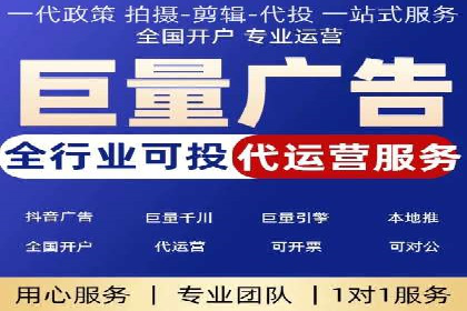 实战案例：SEM外包公司助力企业精准营销
